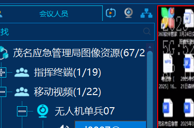 宇東成功接入消防圖綜平臺(tái)、華平、海康、科達(dá)、大華、南方電網(wǎng)指揮平臺(tái)
